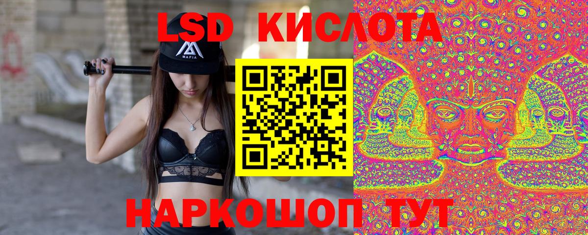 Меф МЯУ МЯУ  Кокаин  Ноябрьск  Меф МЯУ МЯУ   ГАШ  Вход с VPN  Конопля 