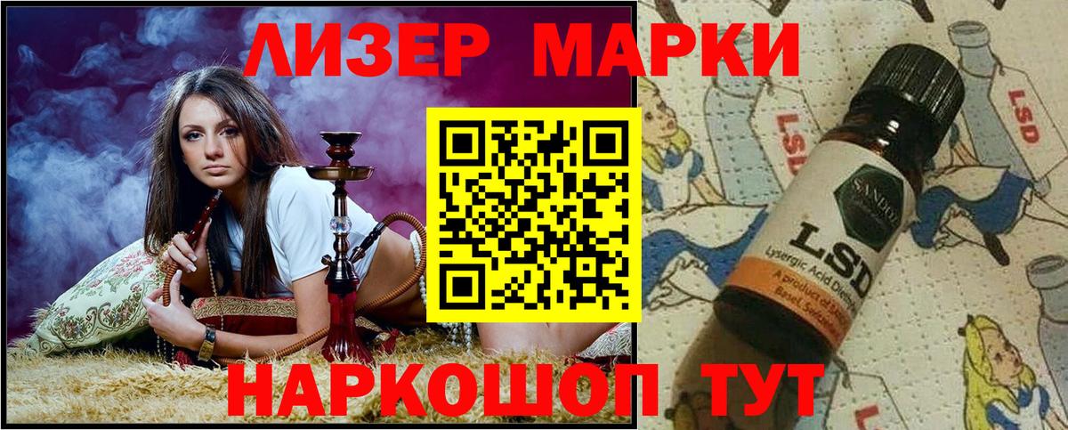 Ноябрьск  Марки NBOMe 1,5мг  Марки NBOMe 1,5мг  Вход с VPN 