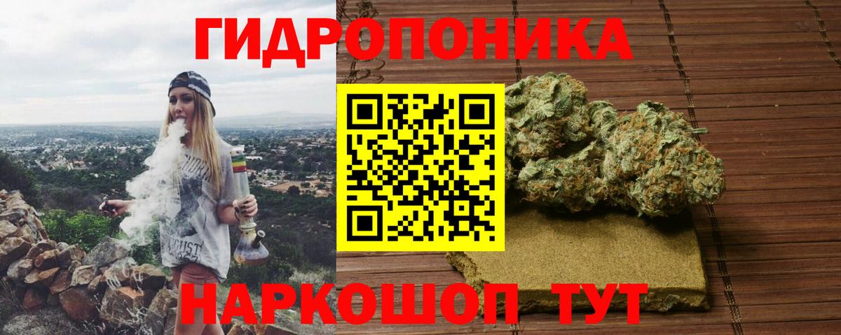 Бошки Шишки Bruce Banner Ноябрьск