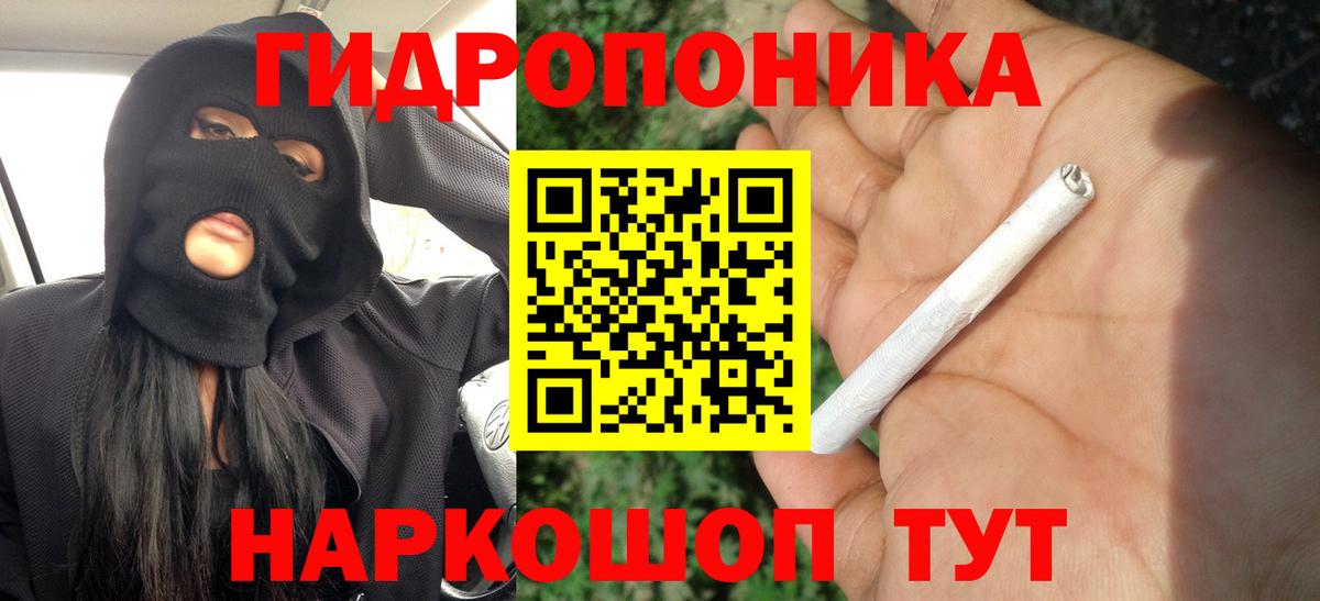 Бошки Шишки LSD WEED  Канабис семена  Вход с VPN  Ноябрьск  Бошки Шишки White Widow 